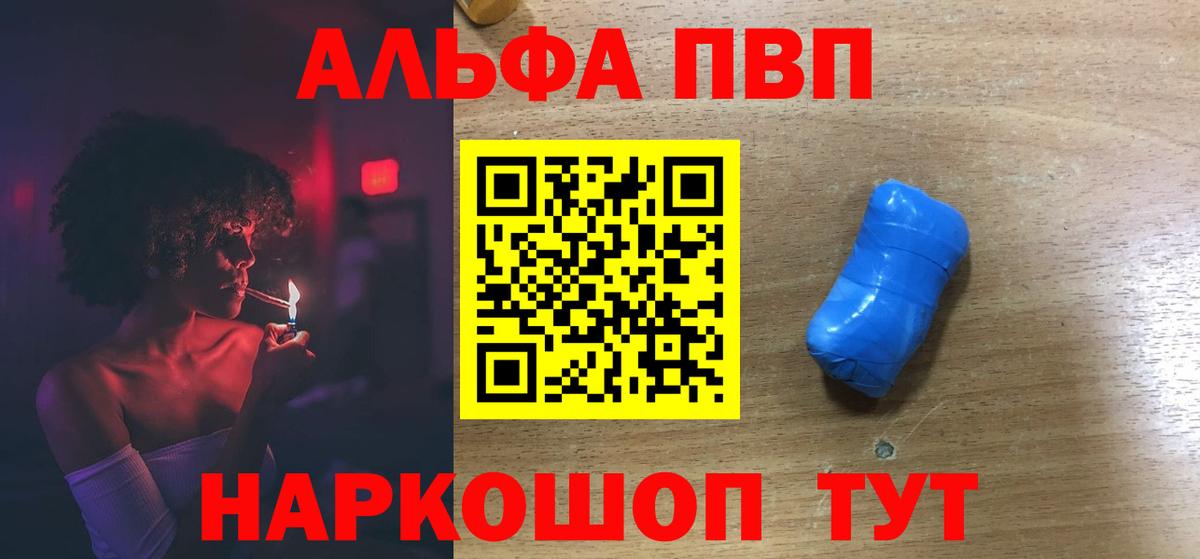 Alpha-PVP СК Лиски