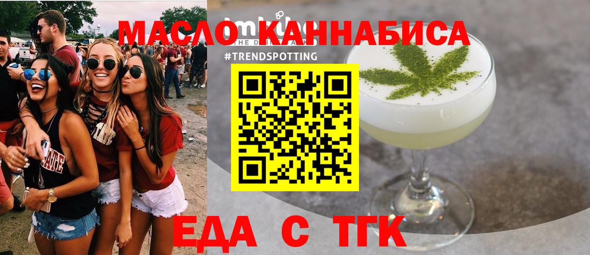 Лиски  Canna-Cookies марихуана  Вход с VPN 