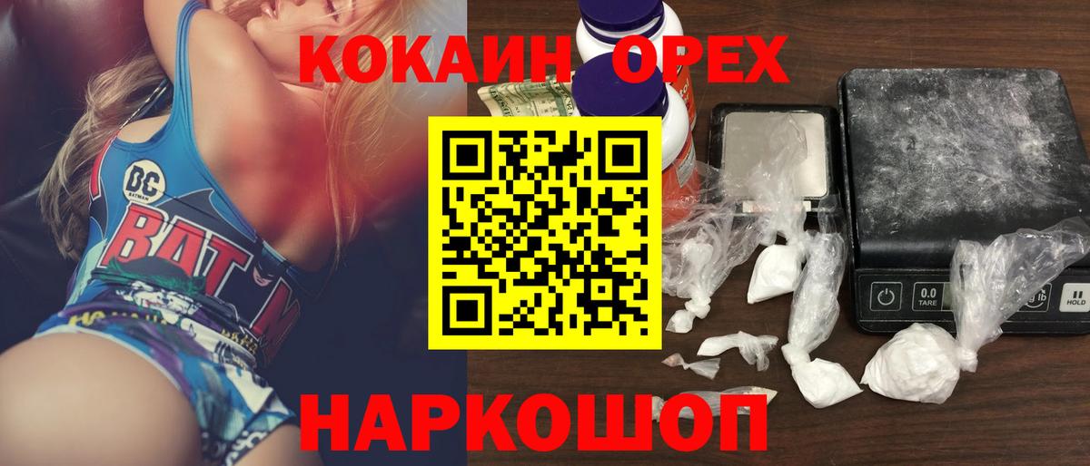Лиски  Cocaine Боливия  Вход с VPN  COCAIN Эквадор 