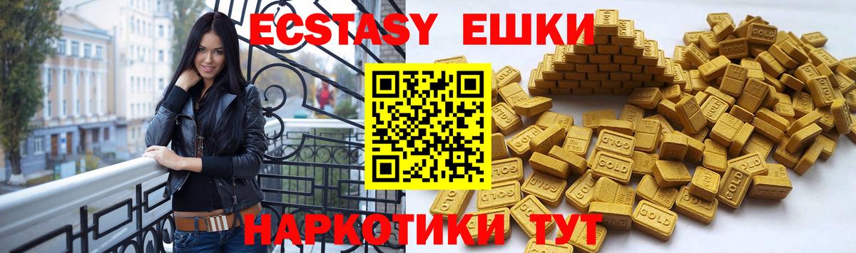 Ecstasy Punisher Лиски