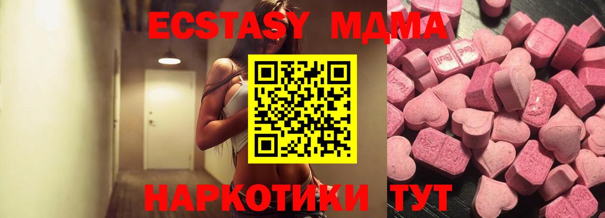 ЭКСТАЗИ Punisher  Экстази Cube  мориарти формула  Лиски  Вход с VPN 