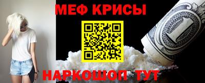 а пвп мука Кимры