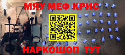 эйфоретик Будённовск