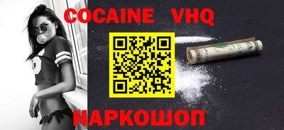 эйфоретик Будённовск