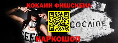 эйфоретик Будённовск