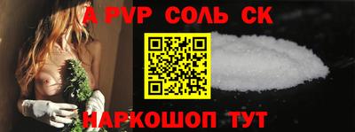 крисы Бузулук