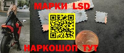 эйфоретик Будённовск