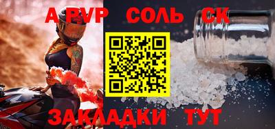 эйфоретик Будённовск