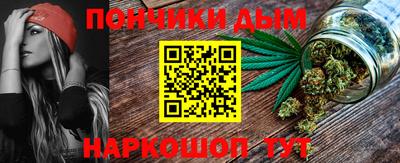 эйфоретик Будённовск