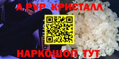 крисы Бузулук