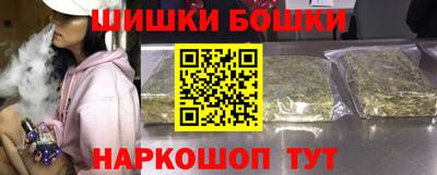 синтетический гашиш Кинель