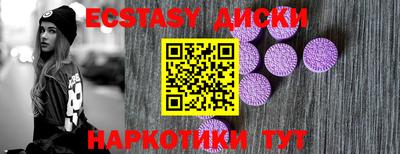 эйфоретик Будённовск
