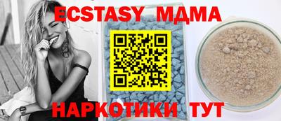 эйфоретик Будённовск