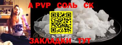 крисы Бузулук