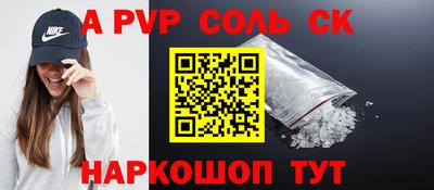 крисы Бузулук