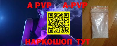 эйфоретик Будённовск