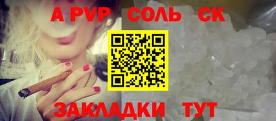 эйфоретик Будённовск