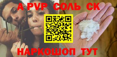 крисы Бузулук
