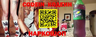 эйфоретик Будённовск