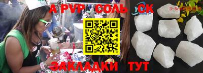 крисы Бузулук