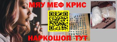 крисы Бузулук