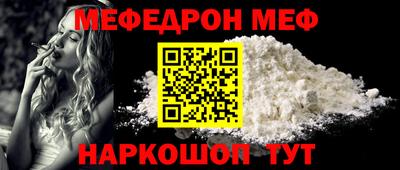 эйфоретик Будённовск