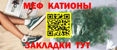 эйфоретик Будённовск