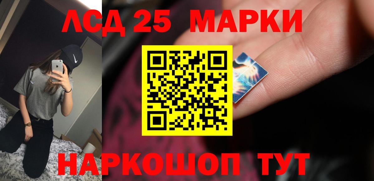 ЛСД экстази ecstasy  Лсд 25 экстази кислота  LSD-25 экстази  Лиски  Вход с VPN 