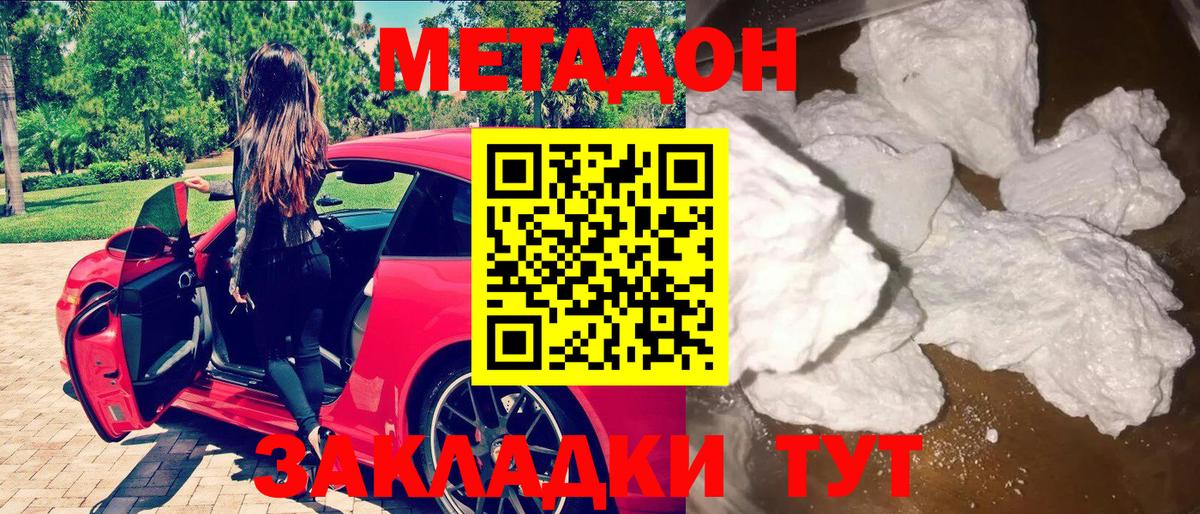 Гашиш  ЭКСТАЗИ  ГАШИШ  Канабис  Купить закладку  НБОМе  Лиски  Вход с VPN  Меф   Каннабис 