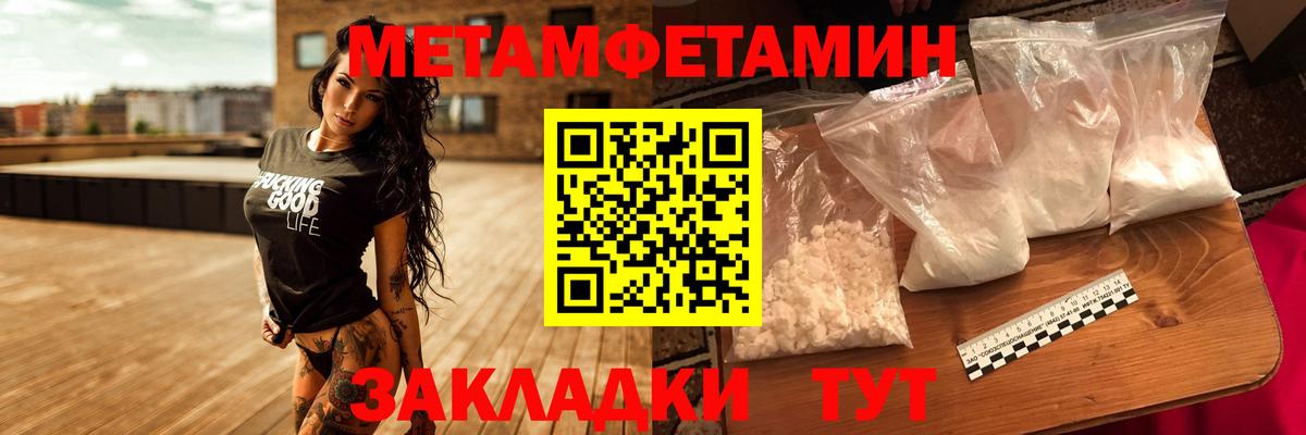 Лиски  Метамфетамин Декстрометамфетамин 99.9%  Вход с VPN 