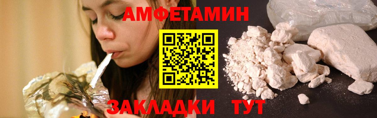 Метамфетамин винт Лиски