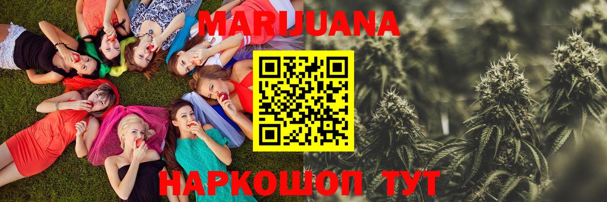 Канабис семена Лиски